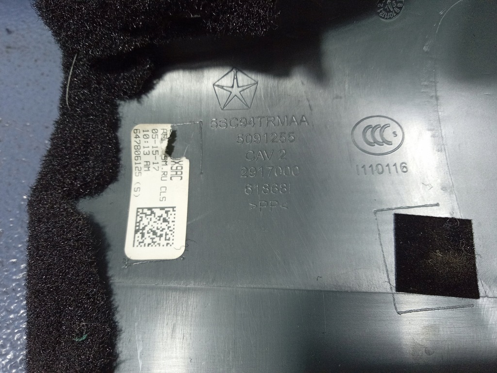 фото №7, Chrysler pacifica ii 16- захист тунель середнього 5sc94trmaa