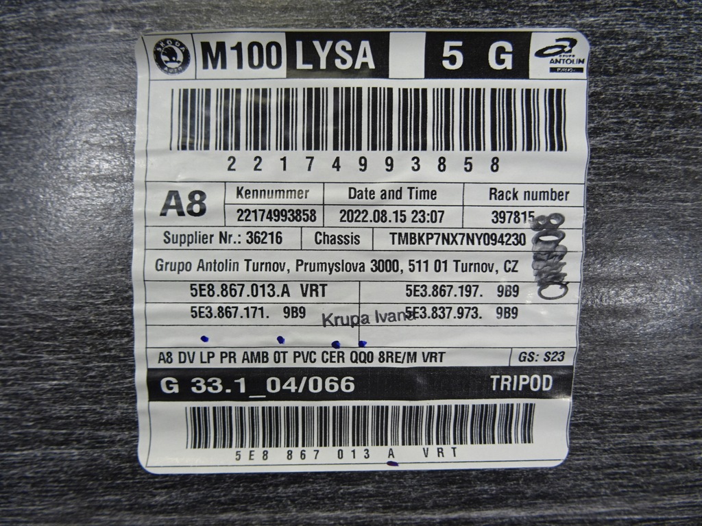 фото №12, 5e4867011 обшивка двері лівий перед skoda octavia iv