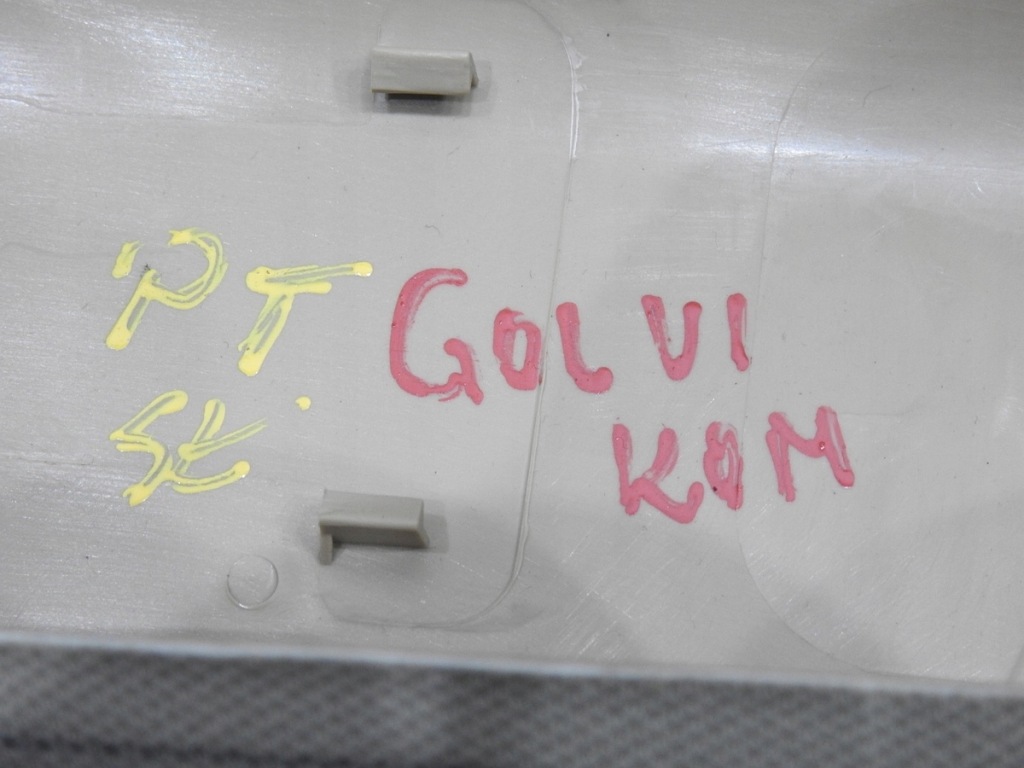 фото №6, Захист стійка правий задня vw golf vi kombi 1k9867242