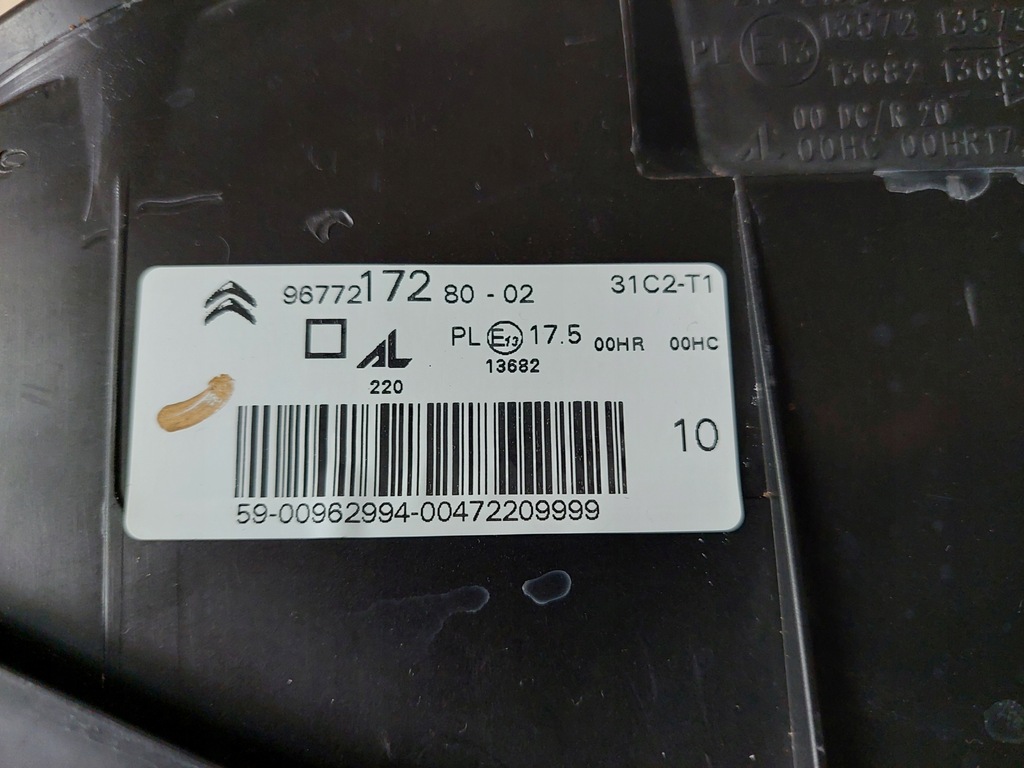 фото №11, Лампа - правий перед - citroen c4 grand picasso ii