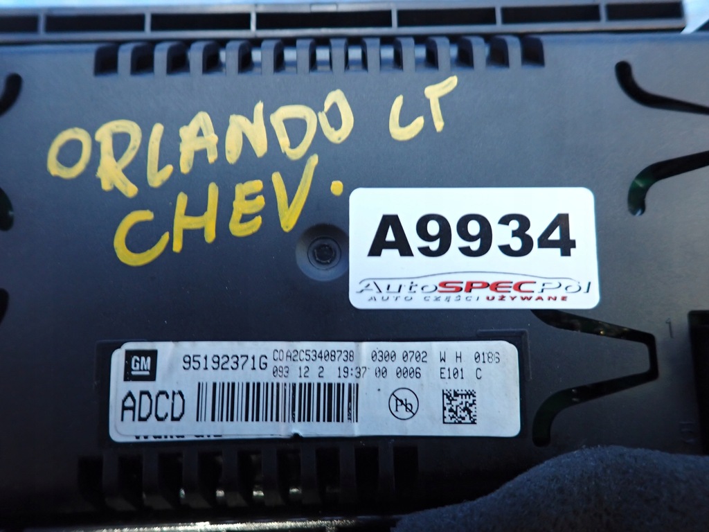 фото №6, Szt экран дисплей chevrolet orlando 95192371g