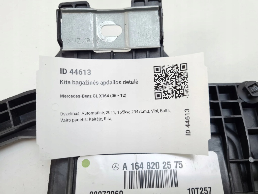 фото №6, 2011 mercedes-benz gl x164 element обивка багажника a1648202575