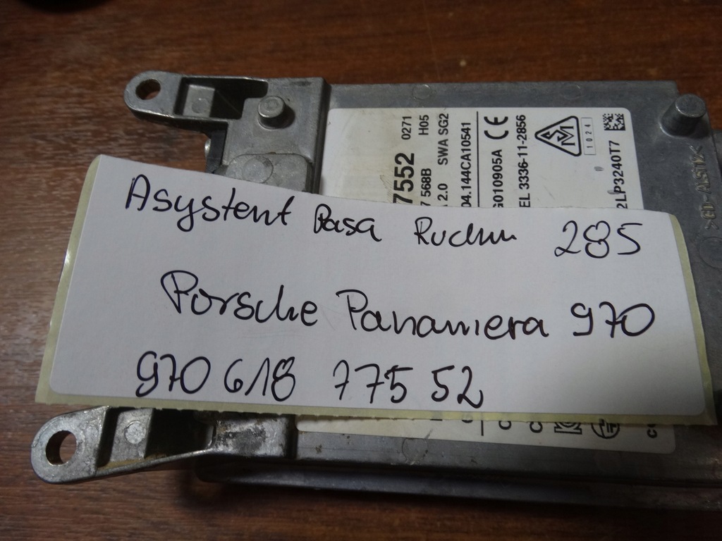 фото №4, Асистент поперечина руху porsche panamera 970 1
