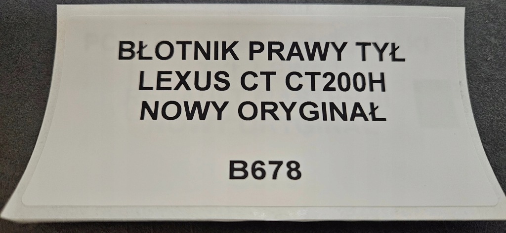 фото №4, Крила правий задня lexus ct 200h новий