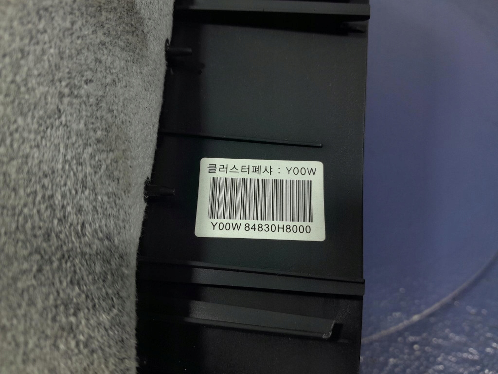 фото №6, Kia rio iv защита корпус колонки рулевого 84855-h8100