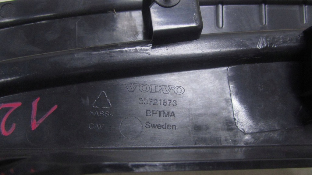 фото №5, Volvo v60 защита поперечина задняя заднего 30721873