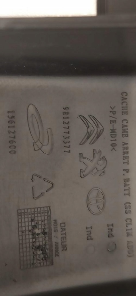 фото №3, Opel vivaro c захист стійка двері задня 9812773377