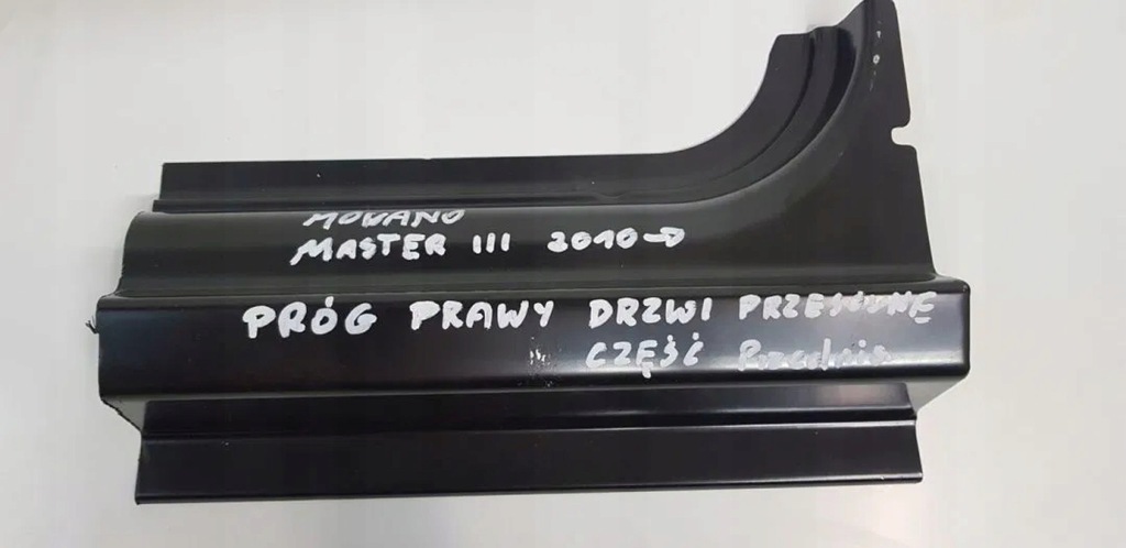 фото №1, Порог правый дверь сдвижные master iii 3 movano 10-