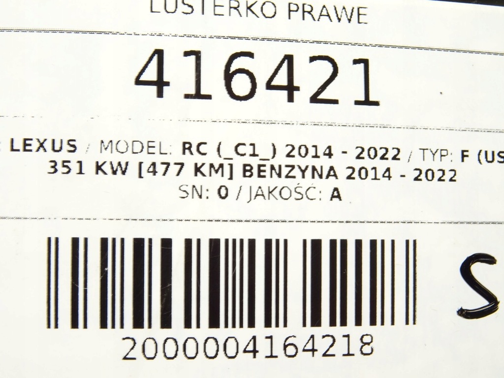 фото №9, Дзеркало правий lexus rc спортивний/купе зовнішнє права, бічний