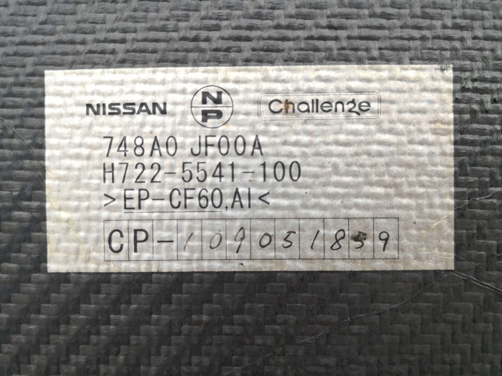 фото №8, Nissan gtr r35 защита подвеска диффузор задняя карбон