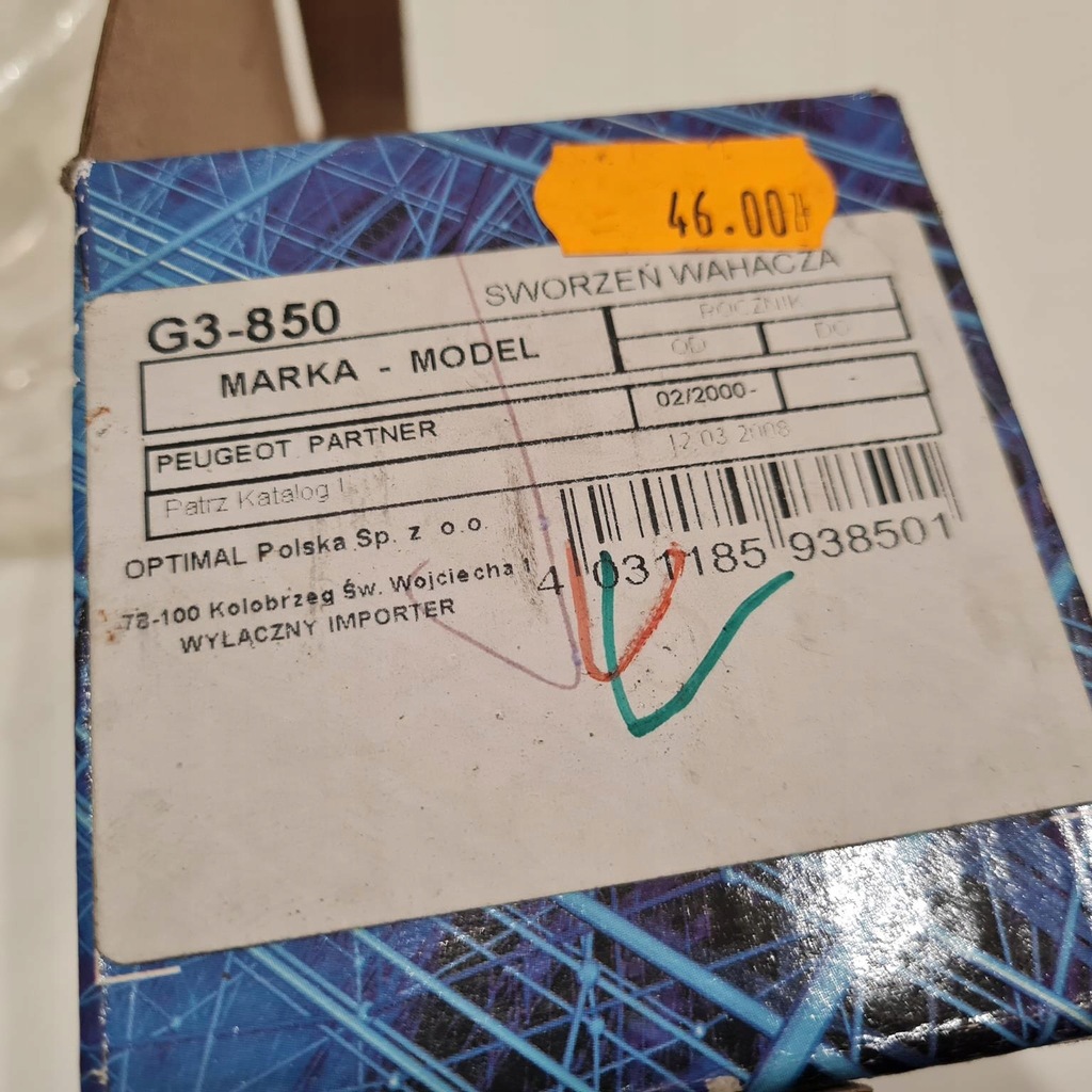 фото №6, Peugeot partner i шарова опора важеля optimal g3-850