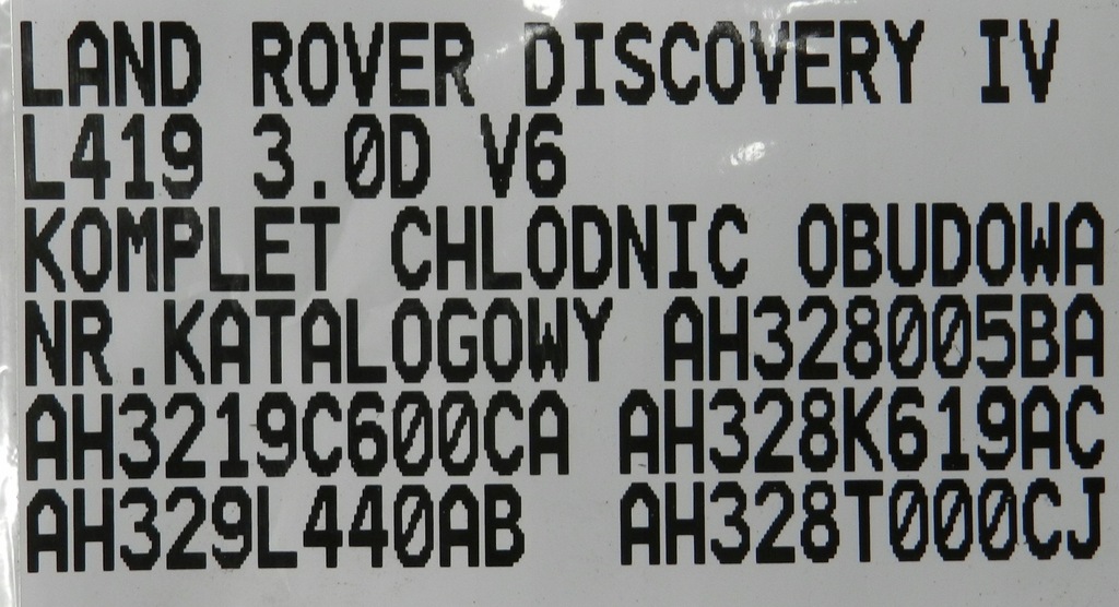 фото №12, Land rover discovery iv 3.0td v6 l319 радиатор комплект радиатор ah328005ba