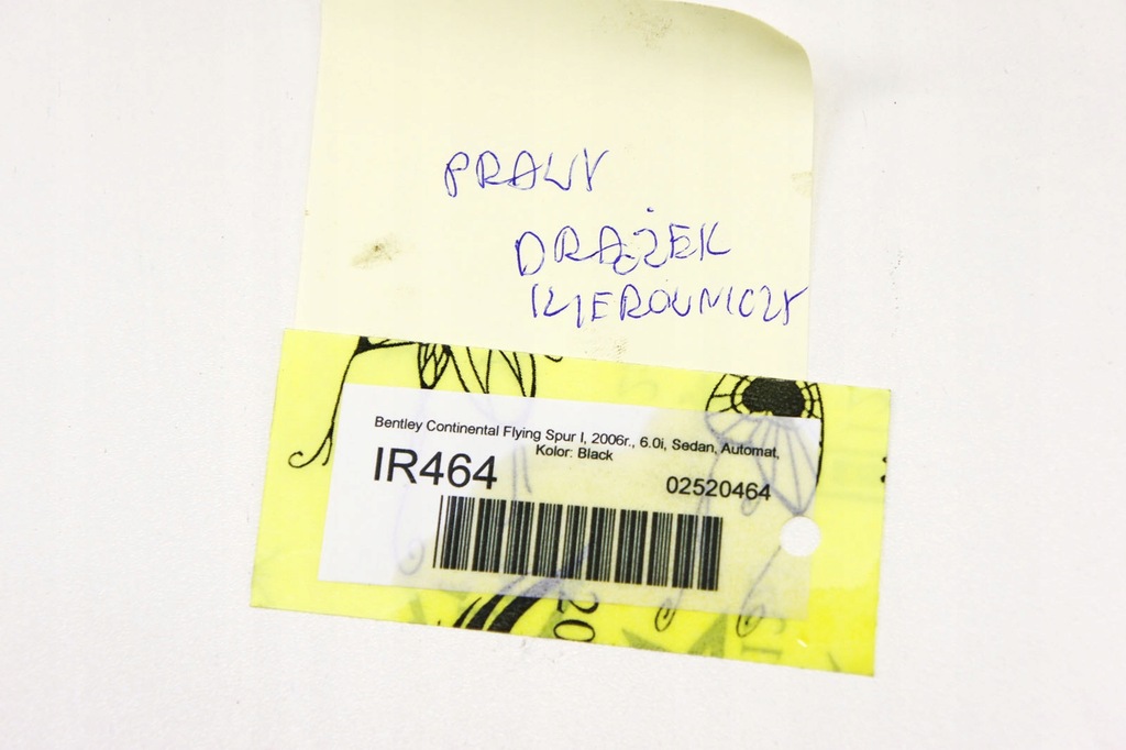 фото №5, Ir464 bentley flying spur i тяга рулевой