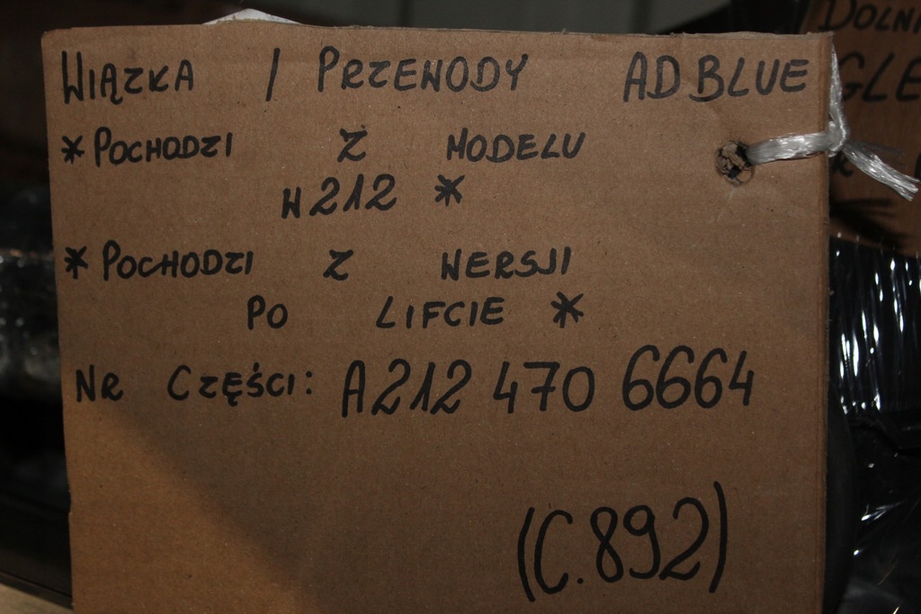 фото №16, Mercedes e w212 lift przedwody жгут do бака adblue a2124706664