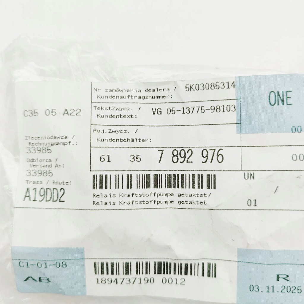 Bmw 5 e39 m5 реле насоса пального 61357892976 7892976 оригінальний Ціна