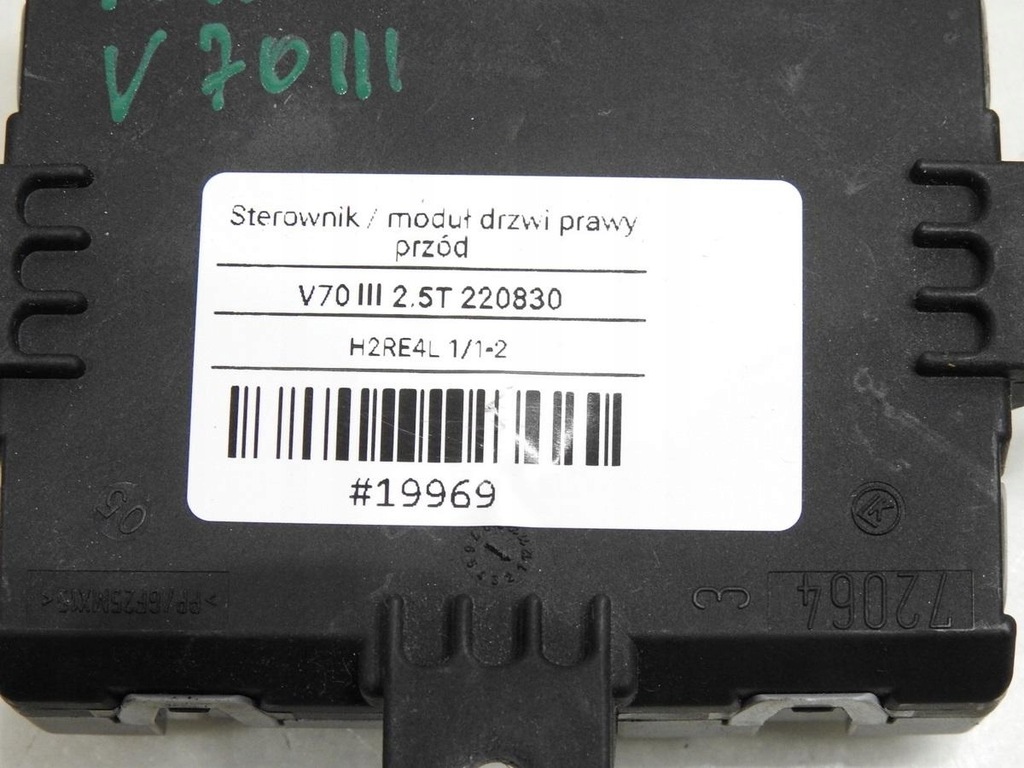 фото №8, Модуль блок управления дверь правый перед volvo v70 iii