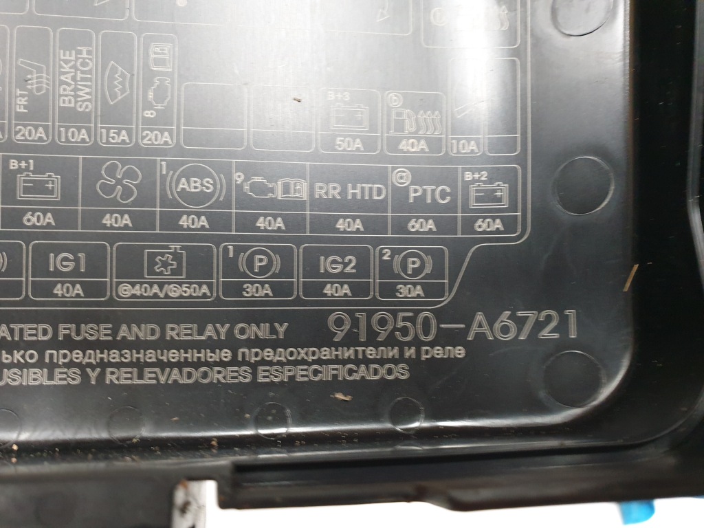 Hyundai i30 2 12- 1.6 crdi коробка предохранителей с Разборки