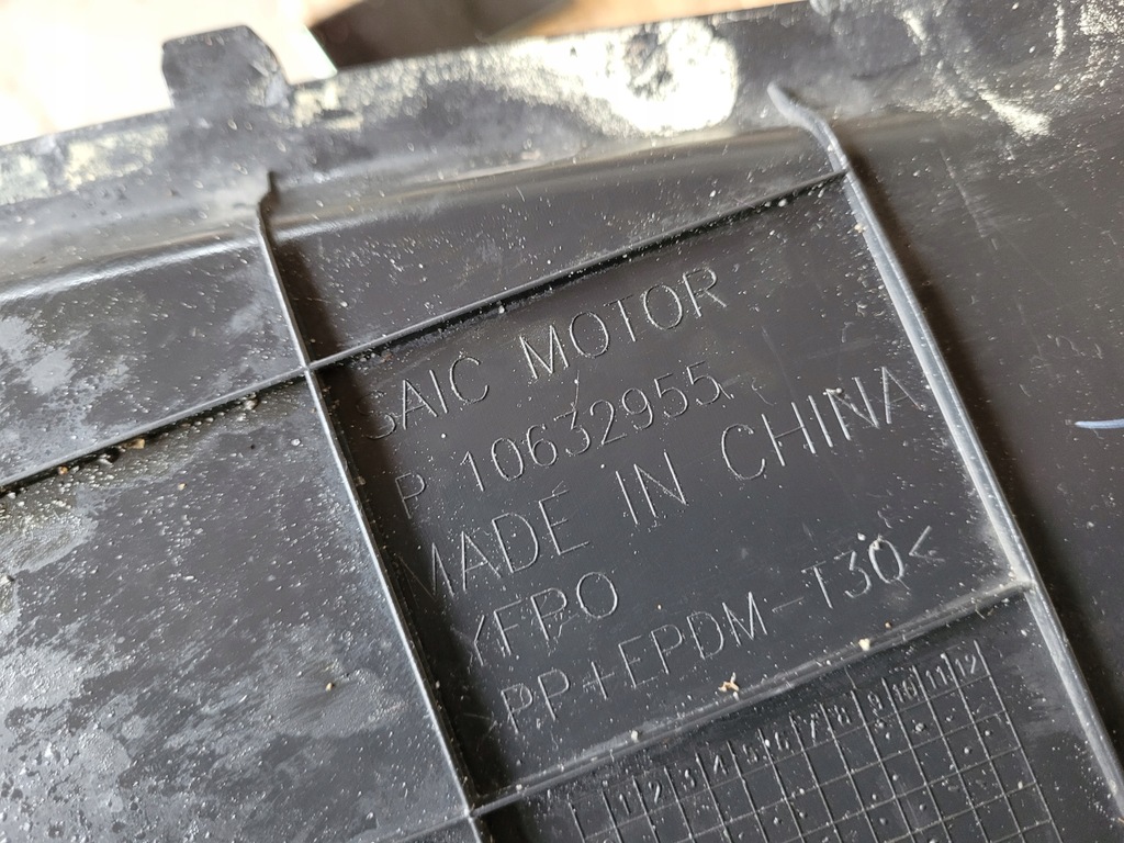 фото №6, Защита накладка перед mg zs 10632955