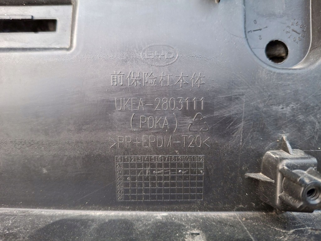 Купить Бампер передний byd sealion 7 sea lion 7 2023r-