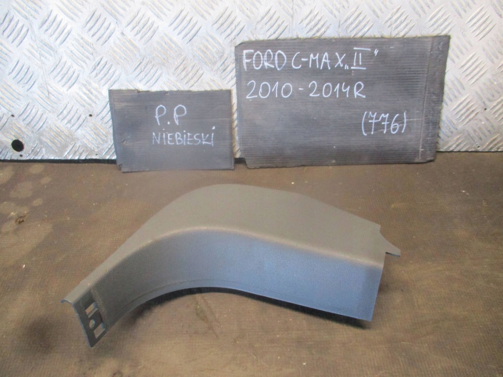 Купить Защита стойка порога  правый  передок  ford c-max 2 10-14r am51r02348abw