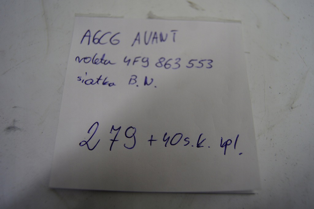 фото №14, Шторка багажника + сітка audi a6c6 a6 c6 kombi 4f9863553 сіра