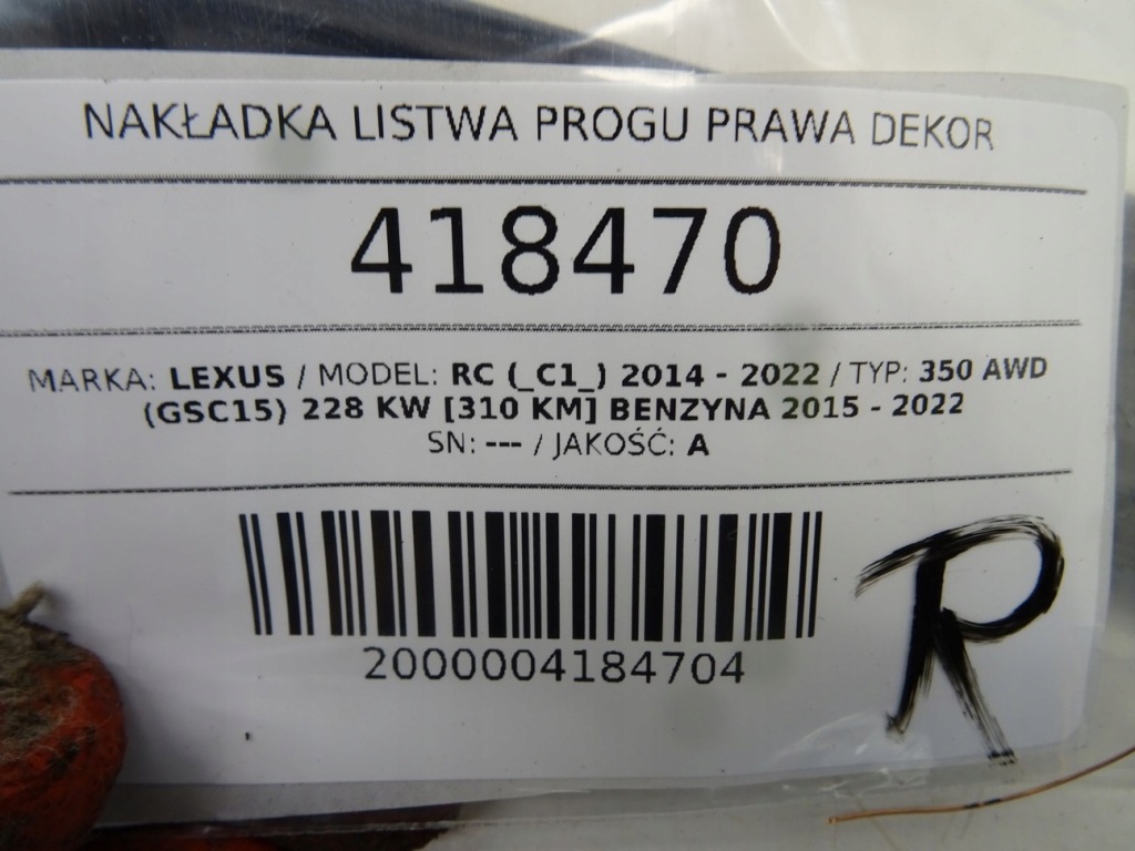 фото №6, Накладка молдинг поріг права dekor lexus rc