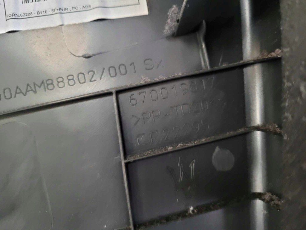 фото №6, Защита стойка левая правая maserati ghibli 2015