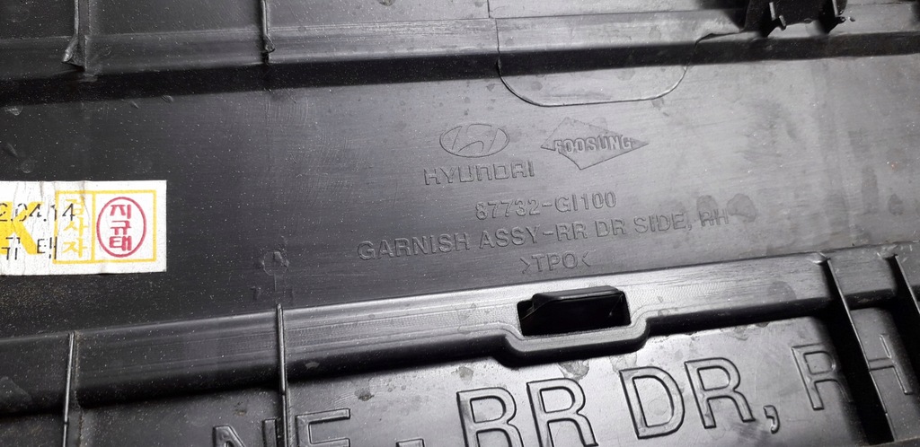 фото №10, Молдинг двері права задня hyundai ioniq 5 21- 87732-gi100
