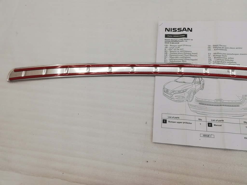 фото №9, Nissan qashqai молдинг бампер задня накладка захист