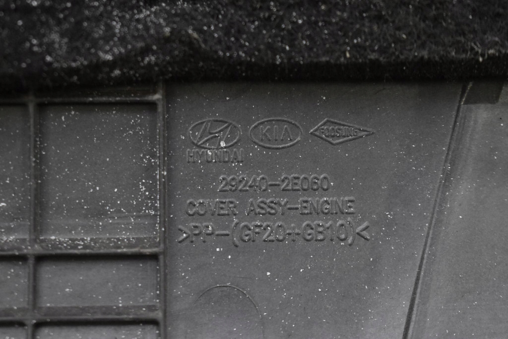 фото №6, Защита двигателя верхний 29240-2e060 hyundai kona 1 i 2.0i 150 km 17-19