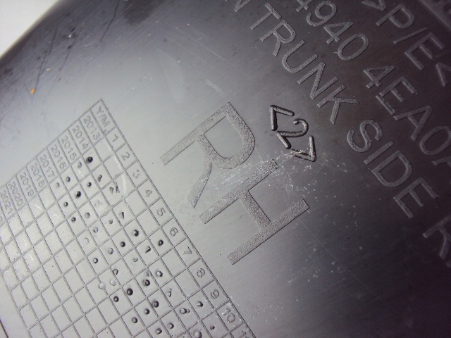 фото №6, Защита обшивка правая сторона nissan qashqai ii fl