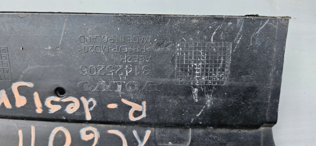 фото №10, Накладка дифузор бампера задня volvo xc60 ii r-design 17-