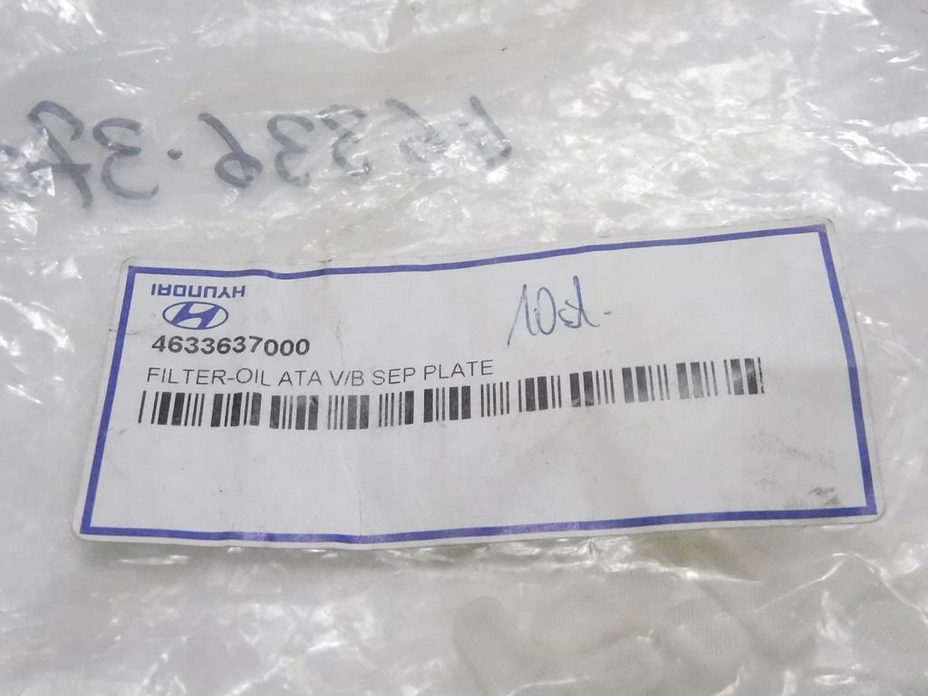 фото №7, Плита фільтра оливи ata v/b sep hyundai accent оригінальний номер 4633637000