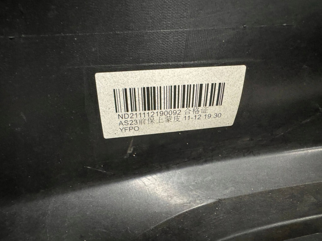 Купить Mg hs бампер перед передний решётка радиатора решётка радиатора противотуманная фара p10021138