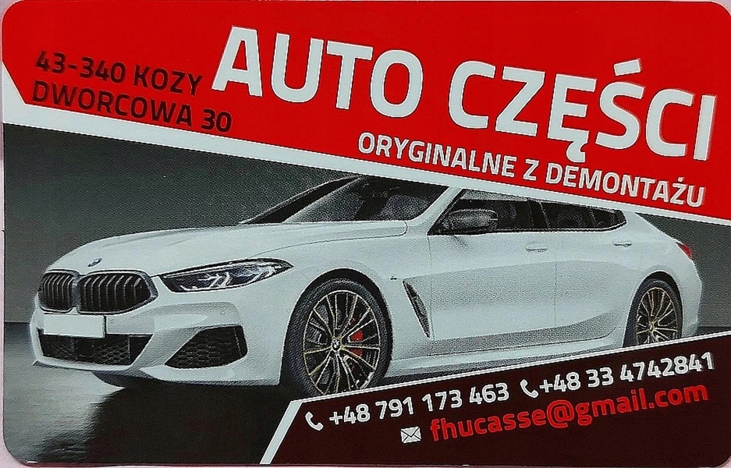 фото №10, Воздуховод многофункциональный peugeot 208 98084115zd