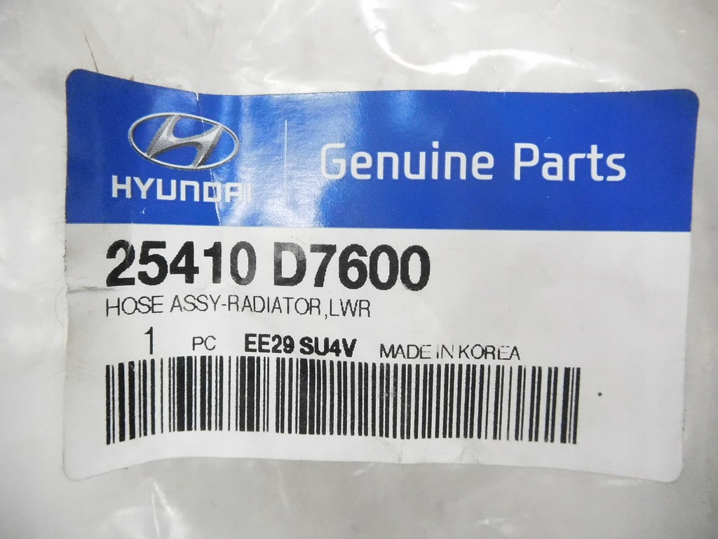 фото №8, Wąż радіатора hyundai tucson 2016-18r