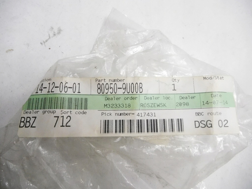 фото №7, Ніша ручка внутрішньої правої note 80950-9u00b