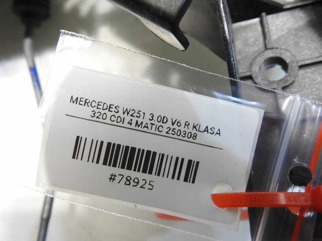 фото №5, Замок дверь правый задняя 4 pin mercedes r w251 1697302235