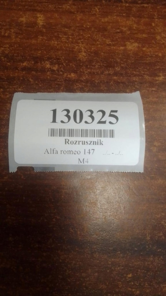 Alfa romeo 147 стартер 0001107411 Київ