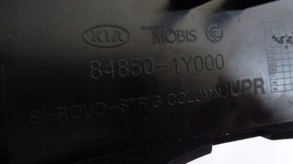 фото №7, Kia picanto ii 10-15 защита колонки рулевого