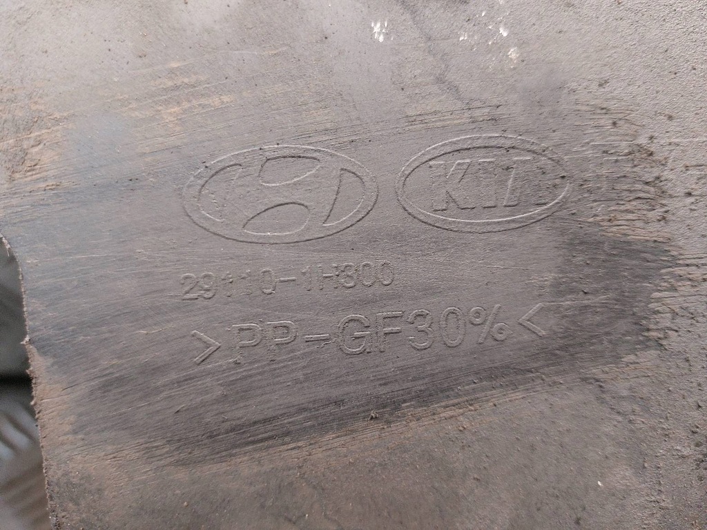 фото №8, Захист двигуна нижня kia proceed i 1.6 crdi 29110-1h300