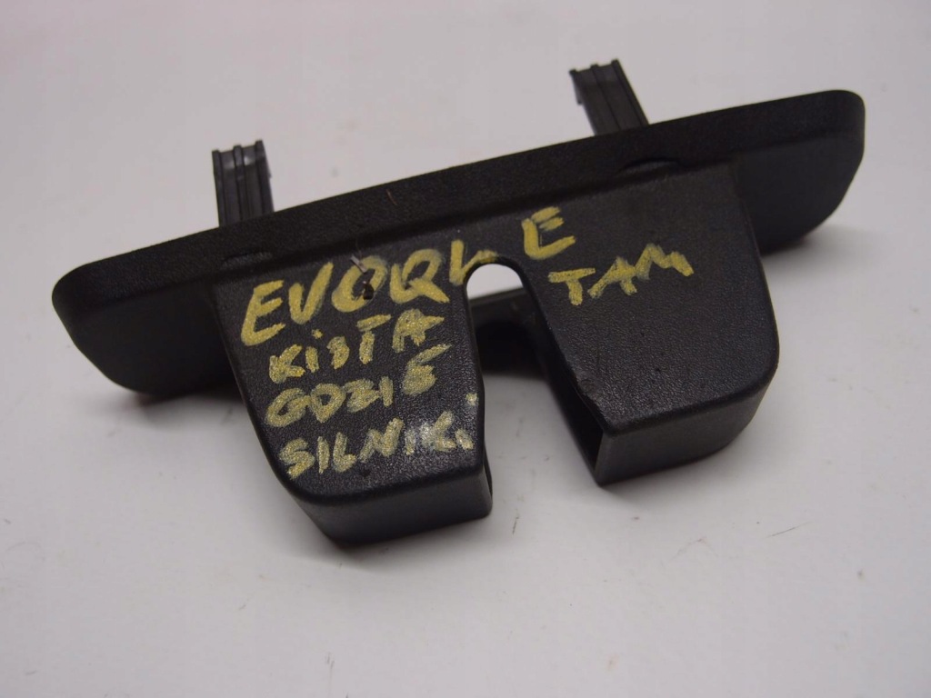 фото №1, Защита замка крышки evoque ii hk83-46420-aa