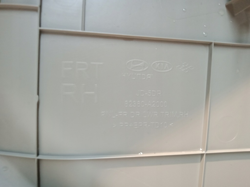 фото №5, Kia ceed ii обшивка обивка дверь правый перед 13r