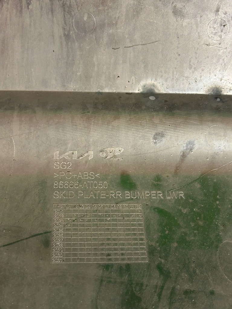 фото №6, Бампер задня задній kia niro ii