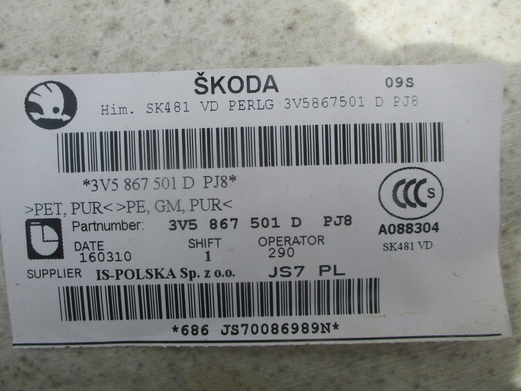 фото №12, Потолок фонари козырьки пластики защита обшивка kpl skoda superb iii 3 hb