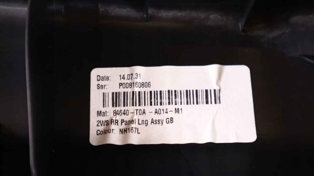 фото №11, Honda cr-v iv 12- захист поперечина заднього 84640-t0a-a014-m1