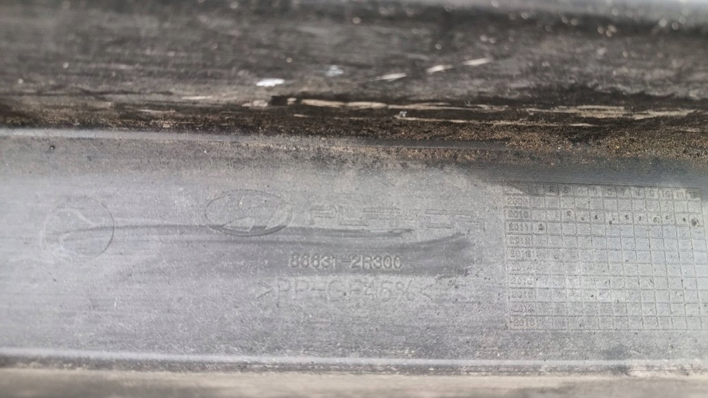 фото №7, Hyundai i30 i lift kombi балка бампера задняя задняя 86631-2r300