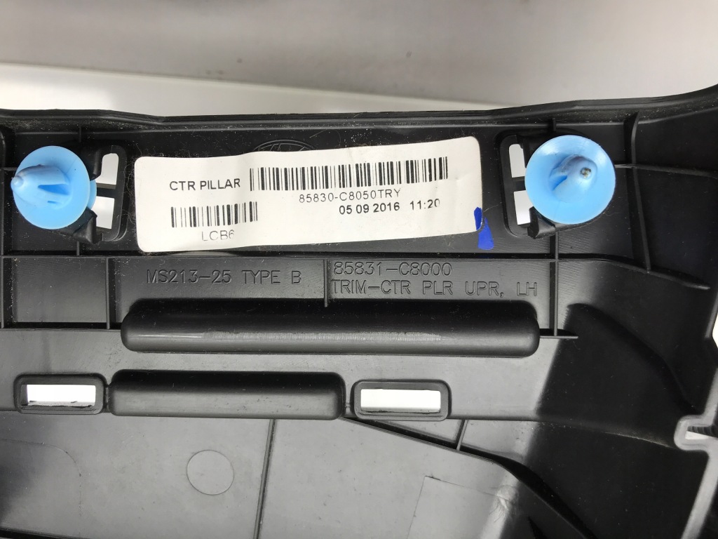 фото №4, Hyundai i20 ii блок двигателя защита поперечина левая