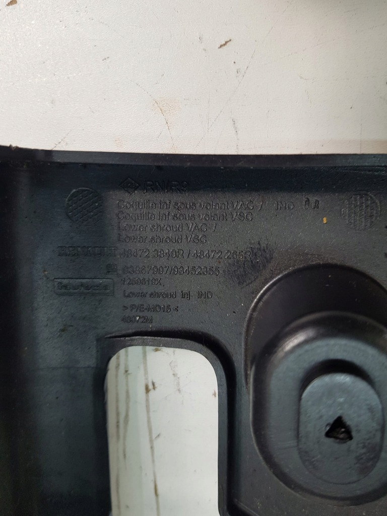 фото №7, Захист керма trafic iii vivaro b talento