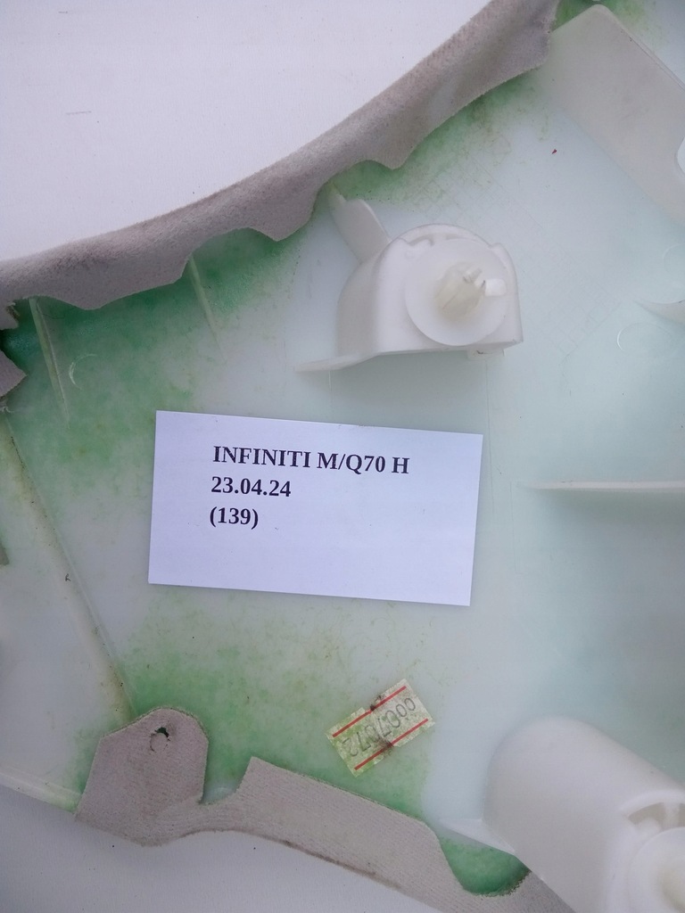 фото №8, Захист обшивка стійка лівий задня infiniti q70 m37 m